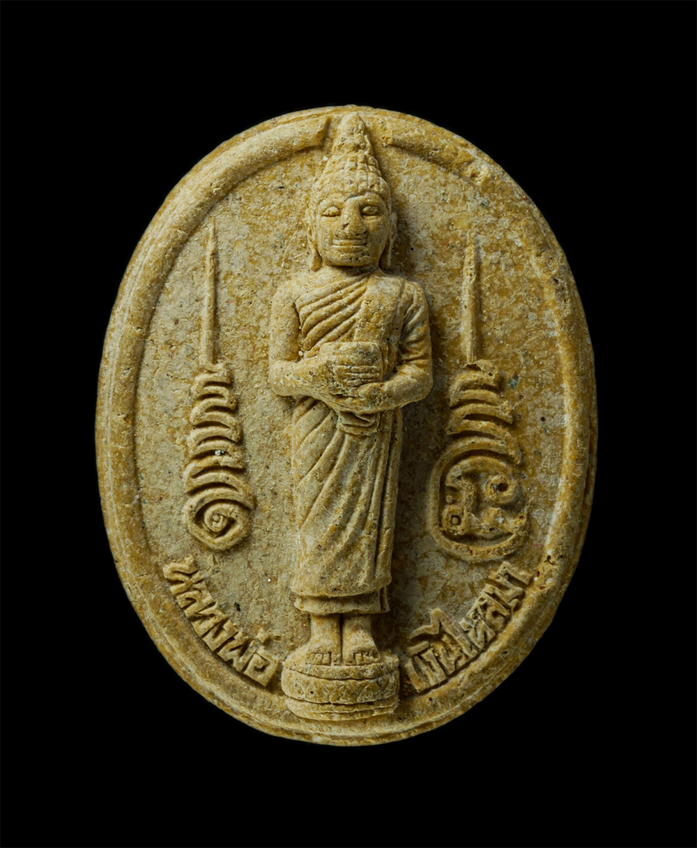 28Apr25 (200)p.jpg - หลวงพ่อเงินไหลมา หลวงพ่อเล็ก สุธมฺมปญฺโญ(พระครูวิลาศกาญจนธรรม) วัดท่าขนุน ต.ท่าขนุน อ.ทองผาภูมิ จ.กาญจนบุรี พิธีเสาร์ 5 ปี2544 หลังสมเด็จโตและพระคาถาข [..] | https://kamulet.in.th